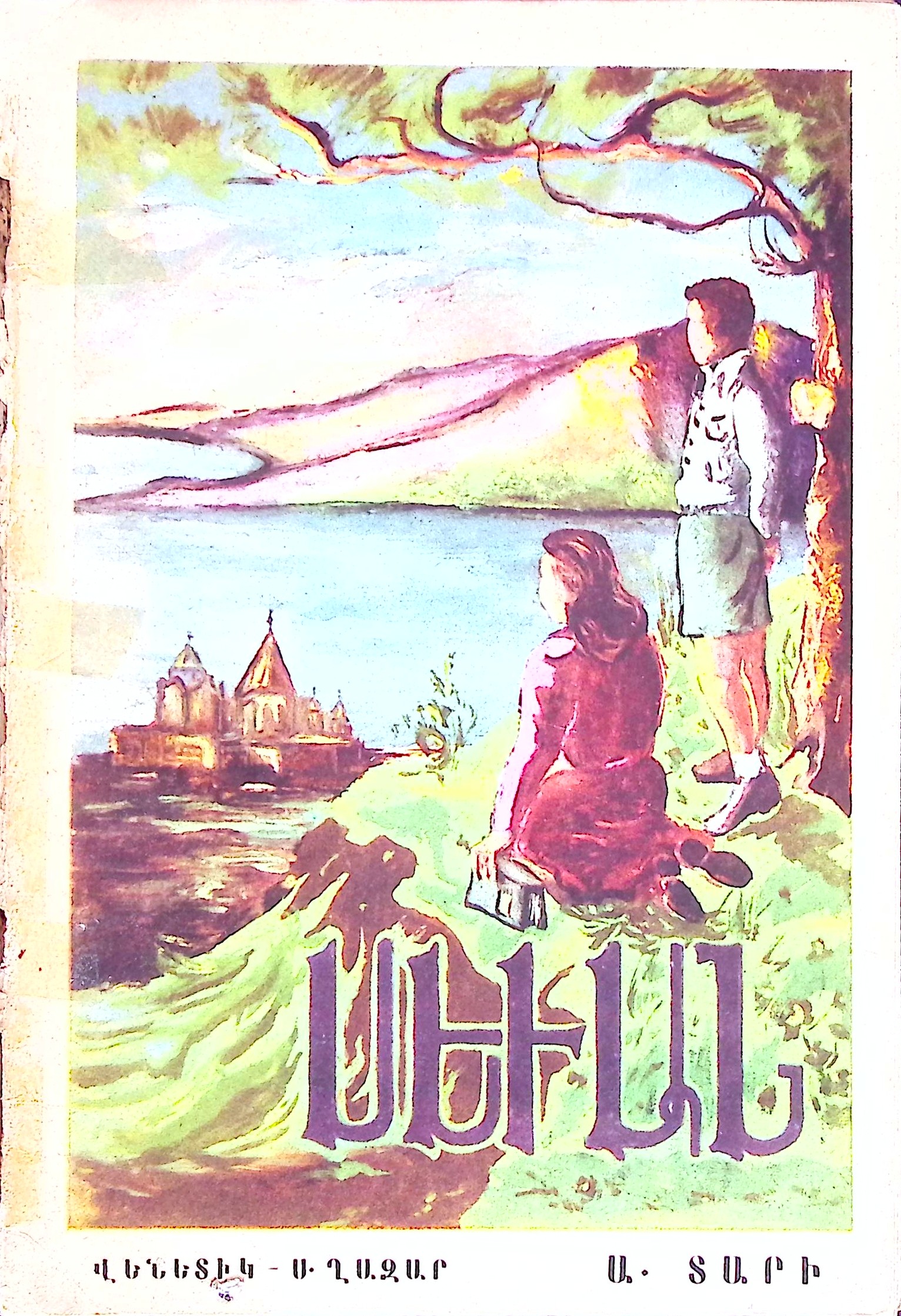 book-image